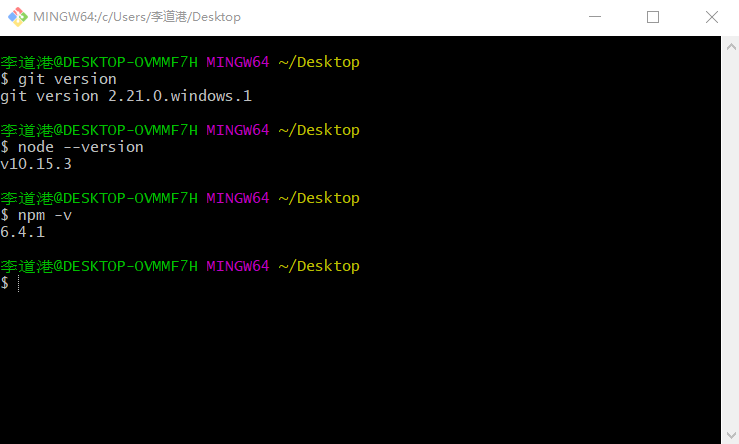 nodejs&npm版本查询